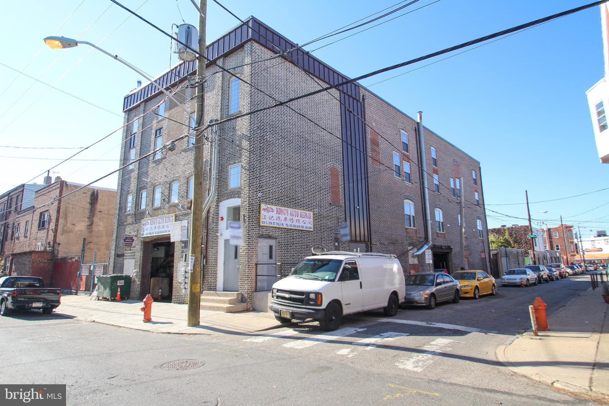 1218-20 S 8th St #2, Philadelphia, PA 19147